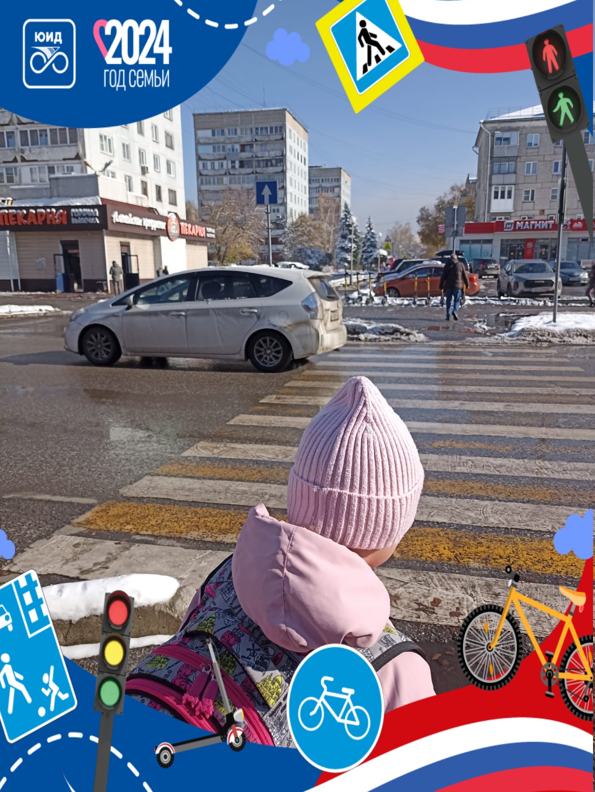 2 в пдд (2).jpg